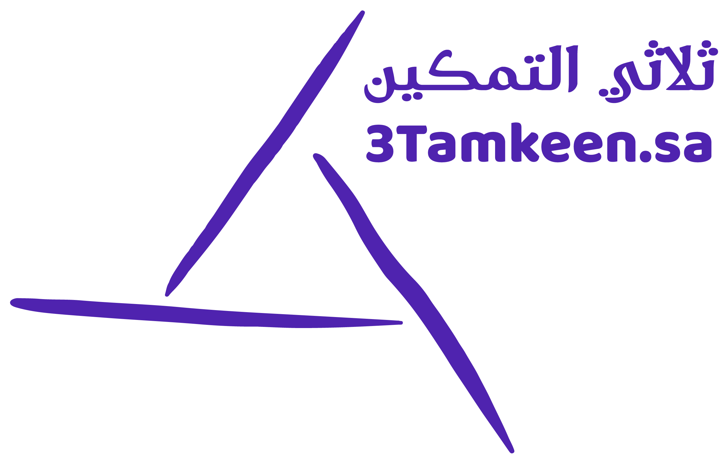 3tamkeen